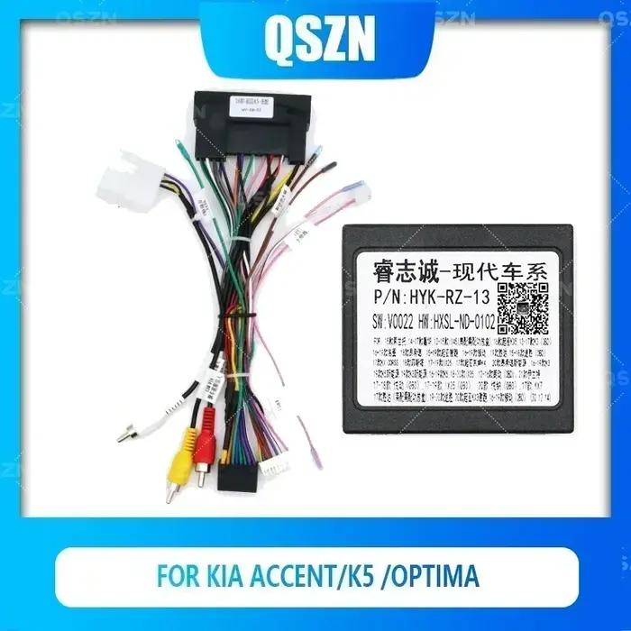 QSZN DVD Canbus Box HYK-RZ-13 pour Kia K5 /Optima Android 2 din câbles de câblage autoradio stéréo