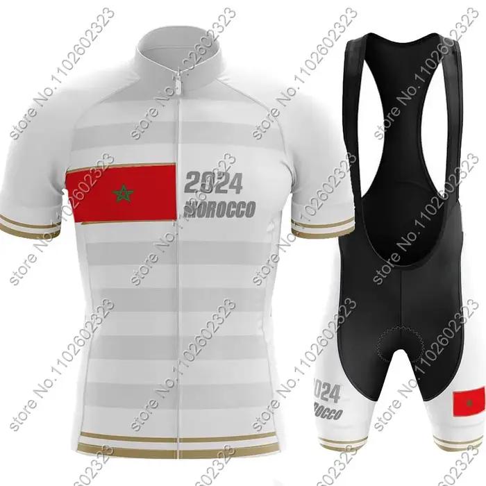 Maillot de cyclisme de l'équipe nationale marocaine