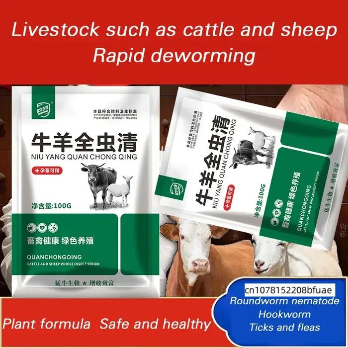 Solution de déparasitage rapide et efficace pour chiens protection contre parasites internes vers ronds nématodes et autres nuisibles pour animaux de compagnie santé durable protection optimale jouissance sans souci
