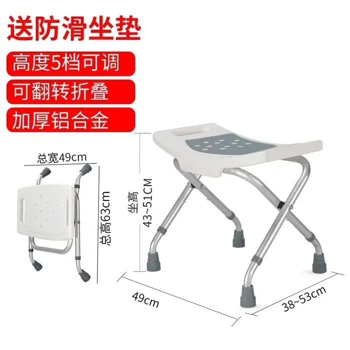 Chaise de douche 3 en 1