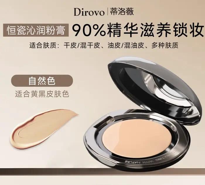 DIROVO crème correcteur fond de teint hydratant crémeux brillant