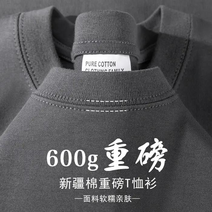 T-shirt rétro kaki en pur coton pour hommes, 600G, lourd, Style minimaliste, ample, décontracté, man
