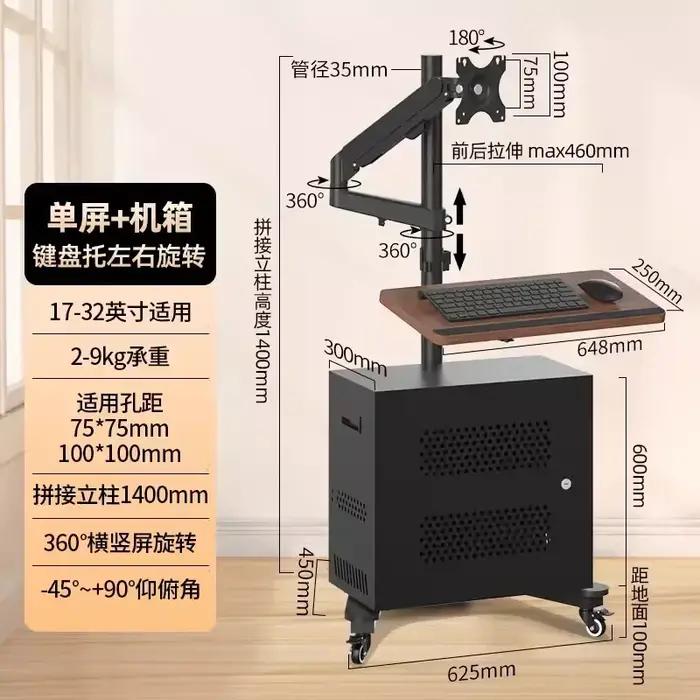 EindMesa-Table d'ordinateur mobile pour chambre à coucher, support de sol, levage et rotation, burea