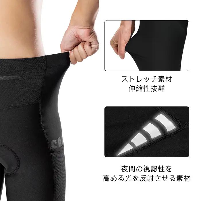 Santic hommes hiver cyclisme pantalons longs coupe-vent garder au chaud avec poche coussin réfléchis