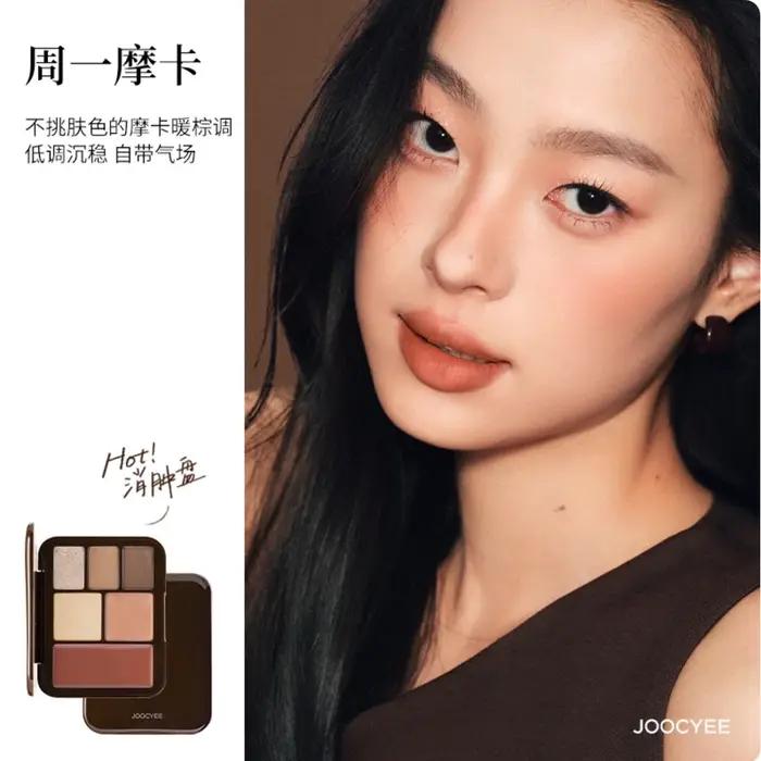 Joocyee Lookbook Multi Palette fard à paupières Blush lèvres boue surligneur mat Satin miroitant visage maquillage cosmé
