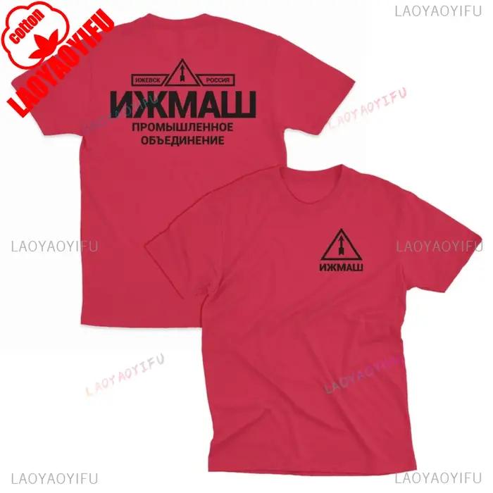 Izhmash Association Industrielle Izhevsk Russie AK Factory T-shirts Respirant Camisetas Nostalgie Rétro Rue Hauts À La Mode