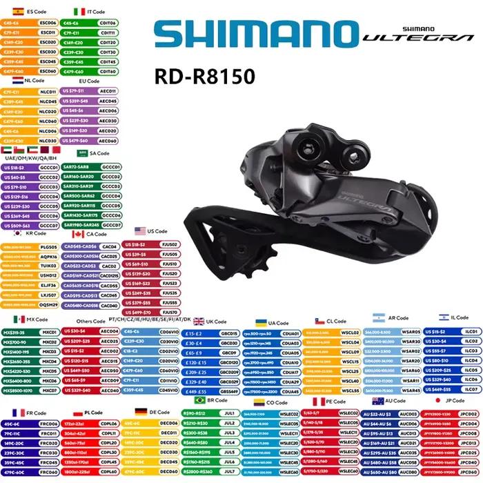 SHIMANO ULTEGRA Di2 RD-R8150 2x12 vitesses