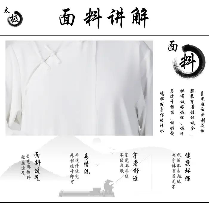 Hauts en rayonne satinés pour hommes - Ensemble de vêtements traditionnels chinois pour arts martiaux occasions spéciales