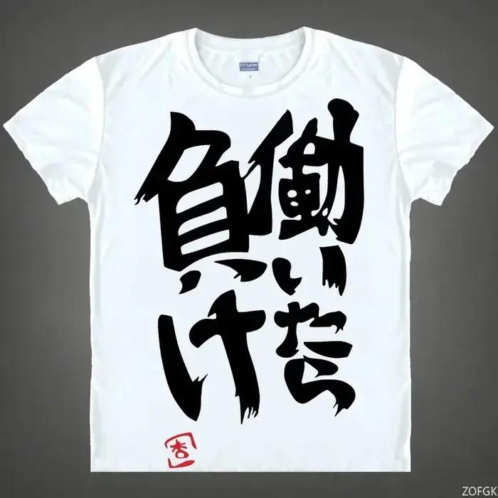 Anime Futaba Anzu T-shirt imprimé mot chinois Cosplay hauts t-shirts été respiration vêtements t-shi